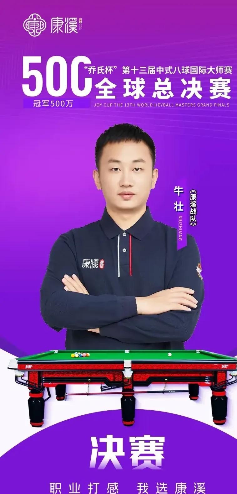 媒体人：北控已向陈国豪提供B类续约合同 广州目前正全力追逐他