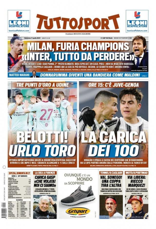 一个胜负手 一个胜负手