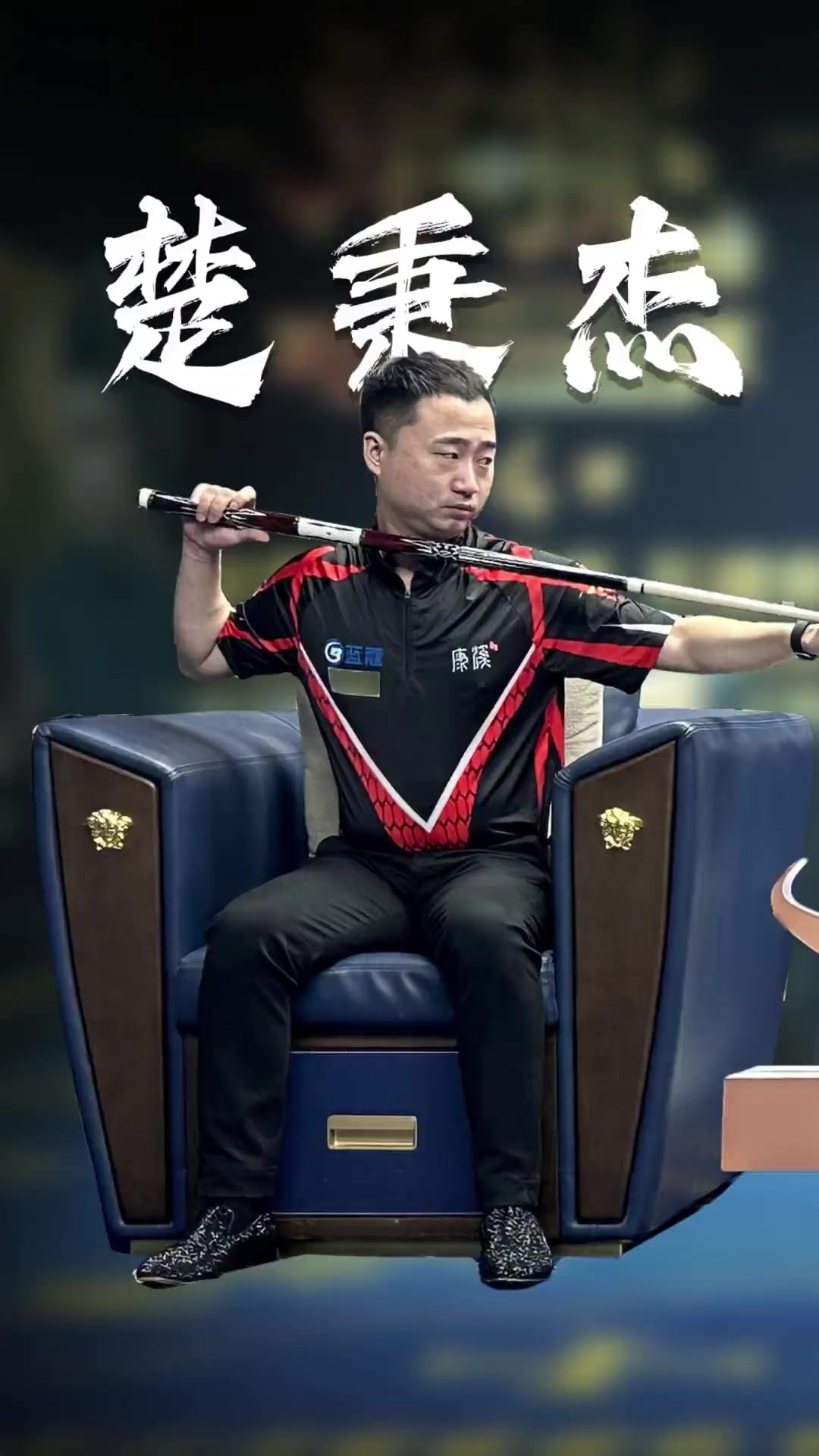 绷得越紧 绷得越紧