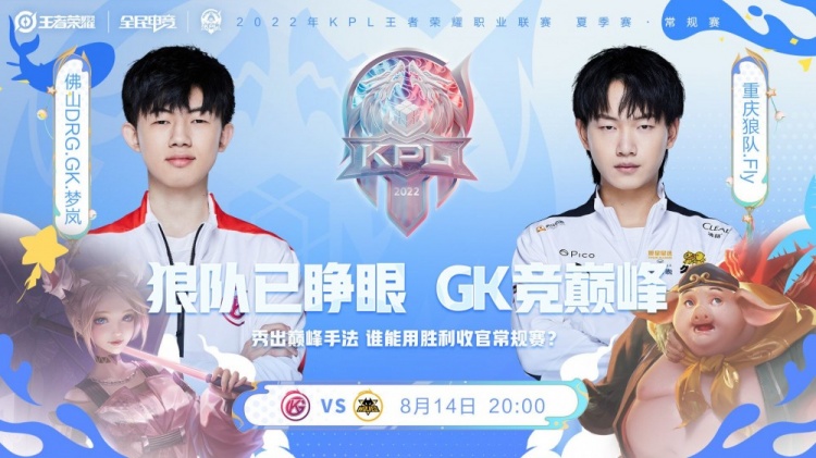 的渗透深度 的渗透深度