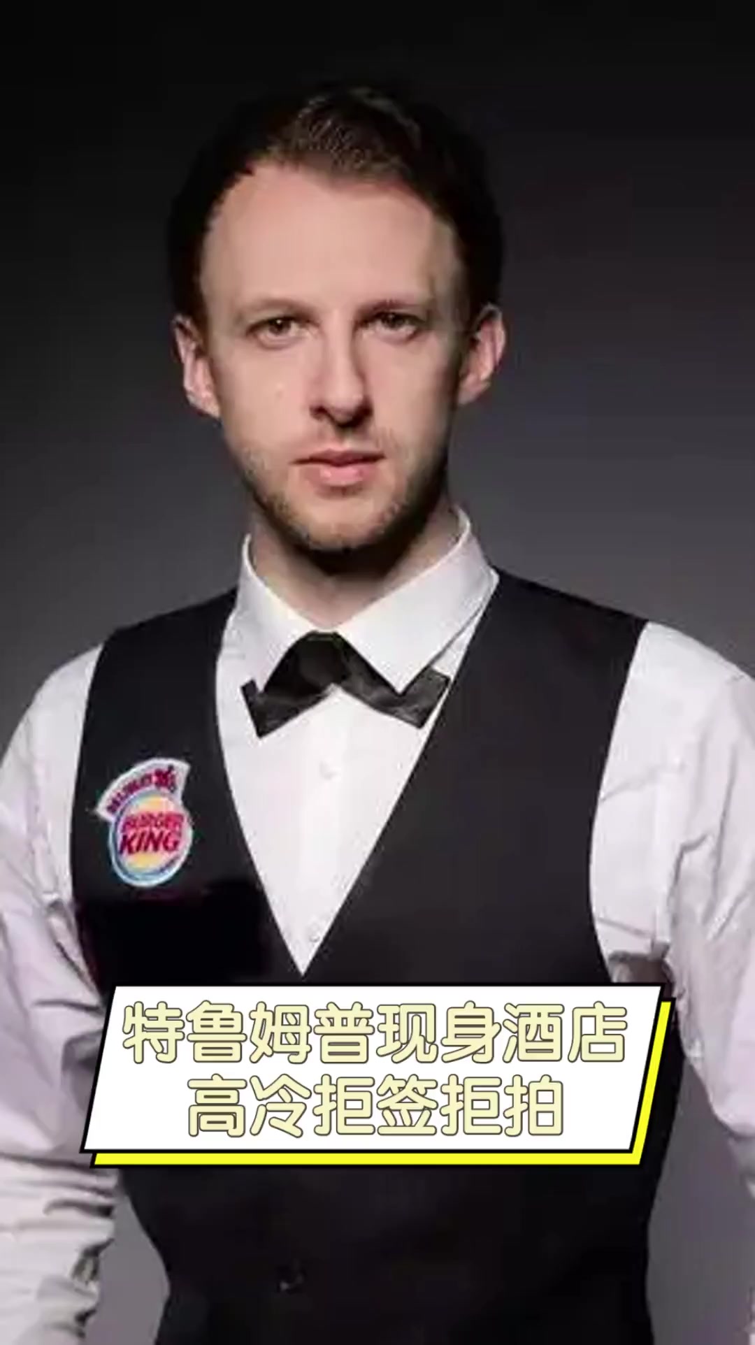 防守端则以 防守端则以