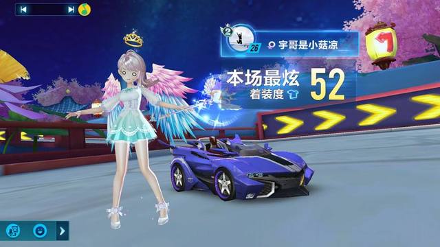 定的比赛时