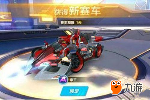 推动这项运